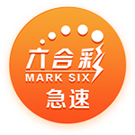 全能统帅攻守兼备，足球皇帝重返赛场